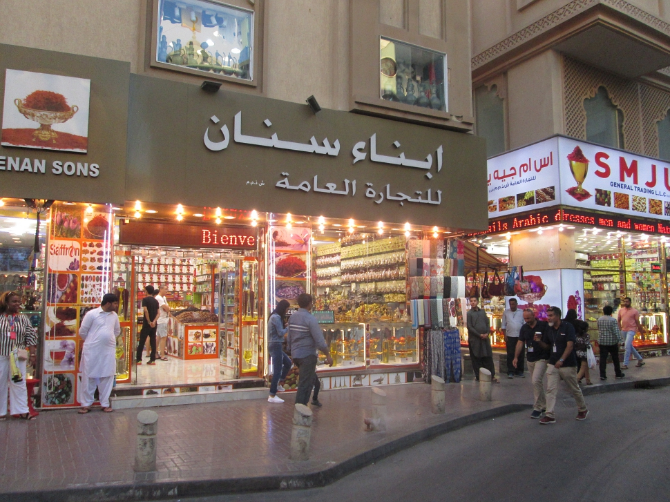 2019-03-Dubai-030