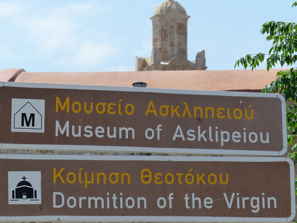 2019-06-Grece-052