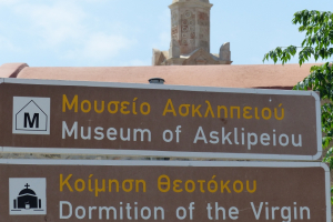 2019-06-Grece-052